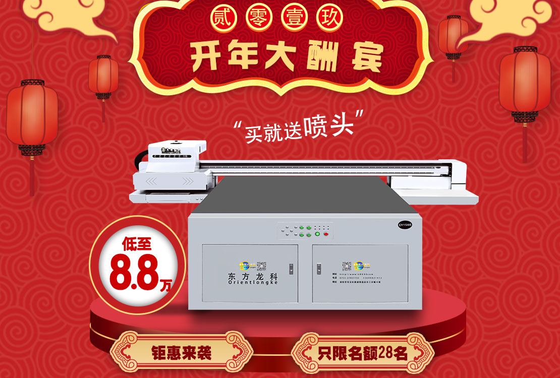 萬能uv打印機(jī)2400dpi+6個(gè) gh2220頭良心價(jià)！